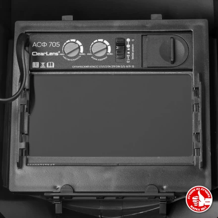 ЗУБР АРД 5-13, хамелеон, затемнение 4/5-8/9-13, маска сварщика, Профессионал (11070) купить в Когалыме