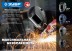 ЗУБР АРД 5-13, хамелеон, затемнение 4/5-8/9-13, маска сварщика, Профессионал (11070) купить в Когалыме
