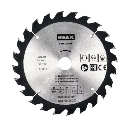 Диск пильный ф160х20 z24 дерево VMX 512408 купить в Когалыме