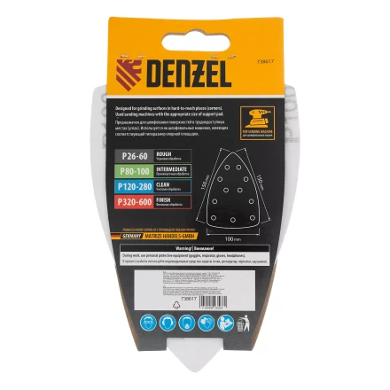 Треугольник абразивный на ворc. подложке под "липучку", перф., P 100, 150х150х100 мм, 5 шт. Denzel 738617 купить в Когалыме