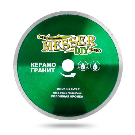 Алмазный диск MESSER-DIY диаметр 180 мм со сплошной режущей кромкой для резки керамогранита купить в Когалыме