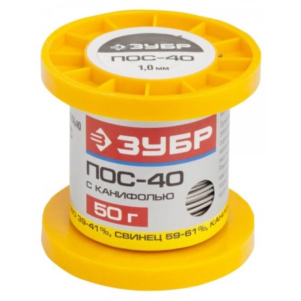 Припой ЗУБР, ПОС 40, трубка с канифолью, 50г, 1мм 55451-050-10C купить в Когалыме