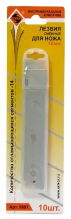 Лезвия сменные для ножей 18 мм 10 штук Энкор 9697 купить в Когалыме