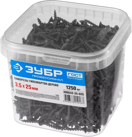 Саморезы фосфатированные с крупной резьбой, гипсокартон-дерево, ЗУБР 300032-35-025, PH2, 3,5 x 25 мм, 1250 шт 300032-35-025 купить в Когалыме