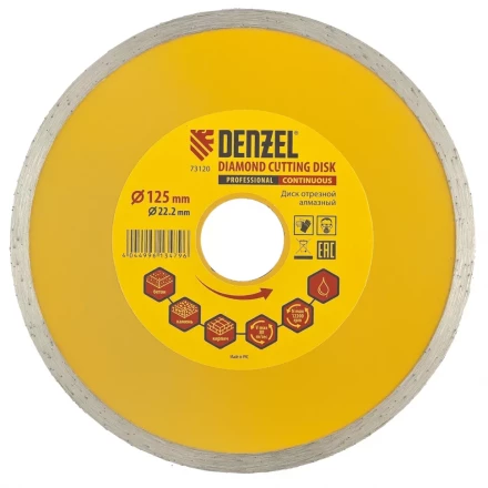 Диск алмазный отрезной сплошной 125 х 22,2 мм мокрая резка DENZEL артикул 73120 купить в Когалыме