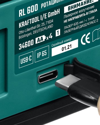 Нивелир лазерный ротационный RL600 600м, IP65 34600 купить в Когалыме