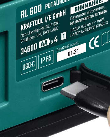 Нивелир лазерный ротационный RL600 600м, IP65 34600 купить в Когалыме