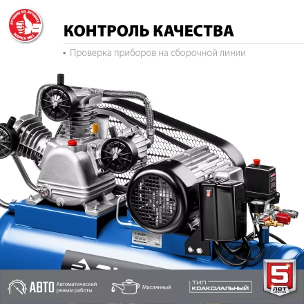 Компрессор электрический масляный КПМ-530-100 серия ПРОФЕССИОНАЛ купить в Когалыме