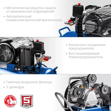 Компрессор электрический масляный КПМ-530-100 серия ПРОФЕССИОНАЛ купить в Когалыме