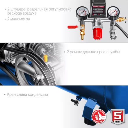 Компрессор электрический масляный КПМ-530-100 серия ПРОФЕССИОНАЛ купить в Когалыме