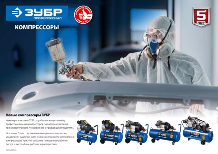 Компрессор электрический масляный КПМ-530-100 серия ПРОФЕССИОНАЛ купить в Когалыме
