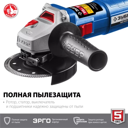 Машина углошлифовальная компактная УШМ-П115-750 серия ПРОФЕССИОНАЛ купить в Когалыме