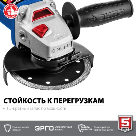 Машина углошлифовальная компактная УШМ-П115-750 серия ПРОФЕССИОНАЛ купить в Когалыме