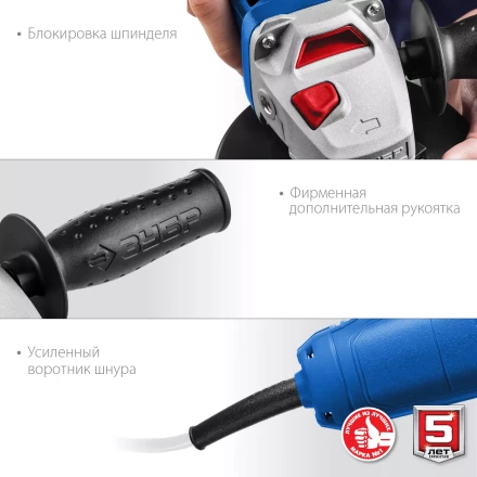 Машина углошлифовальная компактная УШМ-П115-750 серия ПРОФЕССИОНАЛ купить в Когалыме