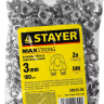 Зажим троса DIN 741, оцинкованный, 3мм, 100 шт, STAYER Master 30535-03 30535-03 купить в Когалыме