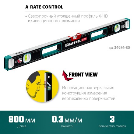 Уровень со специальным глазком KRAFTOOL 34986-80 купить в Когалыме