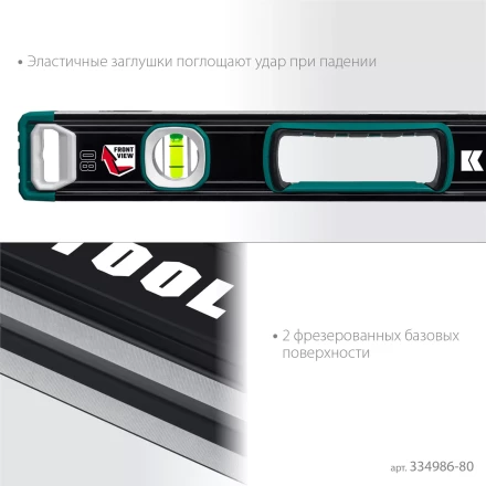 Уровень со специальным глазком KRAFTOOL 34986-80 купить в Когалыме