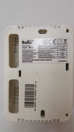 Контроллер (пульт) BALLU BRC-C купить в Когалыме