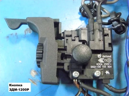 Выключатель DGQ1106 T55 5E4 6(6)A 250V~ U362-110-041 купить в Когалыме