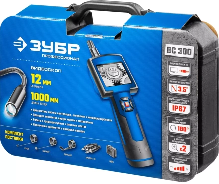 Видеоскоп ВC-300 серия ПРОФЕССИОНАЛ купить в Когалыме