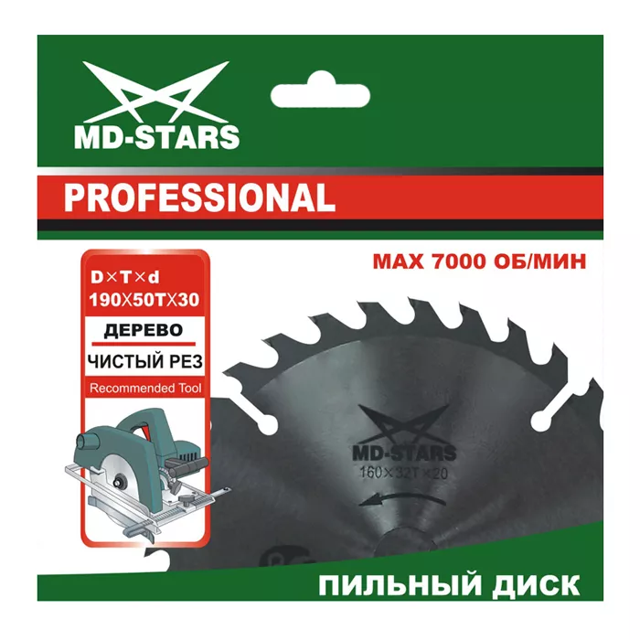 Пильный диск по дереву MD-STARS (Профессионал) PPD1901230 купить в Когалыме