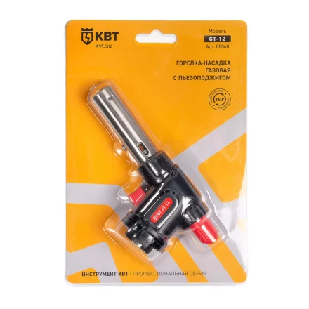 Горелка-насадка газовая КВТ GT-12 с пьезоподжигом (88068) купить в Когалыме