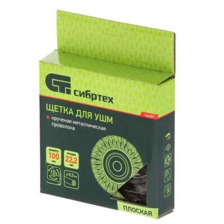 Щетка для УШМ 100 мм посадка 22,2 мм Плоская крученая проволока 0,5 мм Сибртех 746307 купить в Когалыме