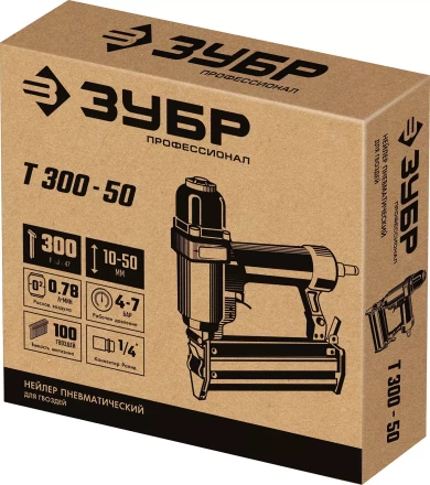 ЗУБР Т300-50 пневматический нейлер для гвоздей 18Ga, тип 300 (10-50 мм), Профессионал (31933) купить в Когалыме