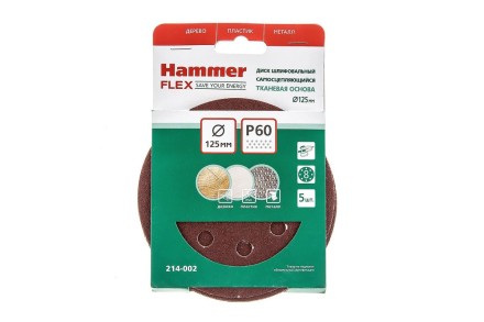 Круг шлиф. самосцепляющийся HAMMER 125мм P60 8отв. купить в Когалыме