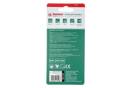 Пилки для лобзика HAMMER JG WD-PL-MT set No6 (5pcs) купить в Когалыме