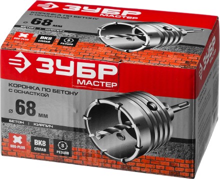 Коронка по бетону ЗУБР &quot;МАСТЕР&quot; с державкой SDS-Plus, 68 мм 29211-68 купить в Когалыме