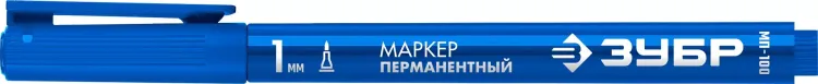 ЗУБР МП-100 синий, 1 мм перманентный маркер (06320-7) купить в Когалыме