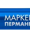 ЗУБР МП-100 синий, 1 мм перманентный маркер (06320-7) купить в Когалыме
