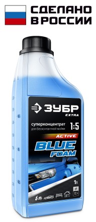 ЗУБР 1 л, концентрированный шампунь для минимоек универсальный, EXTRA (70651-1) купить в Когалыме