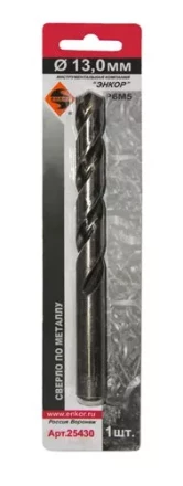Сверло д/мет Р6М5   13.0мм 1шт. в блистере 25430 купить в Когалыме
