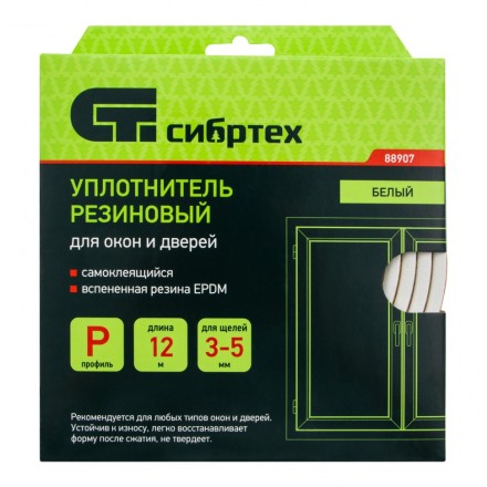 Уплотнитель резиновый, 12 м, профиль &quot;P&quot;, белый Сибртех 88907 купить в Когалыме