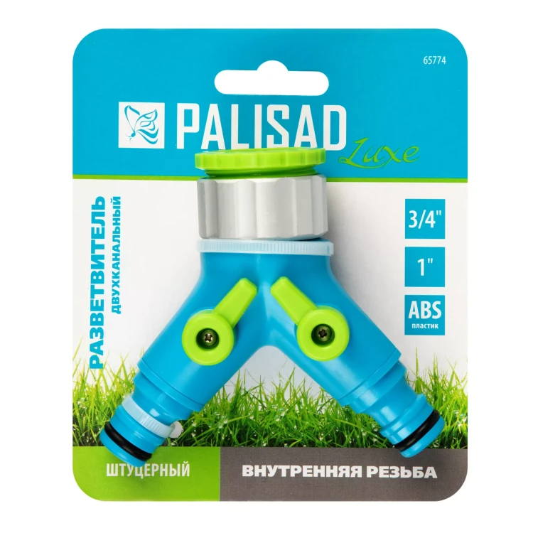 Разветвитель двухканальный Palisad Luxe 65774 с внутренней резьбой 3/4-1, с переключателем купить в Когалыме