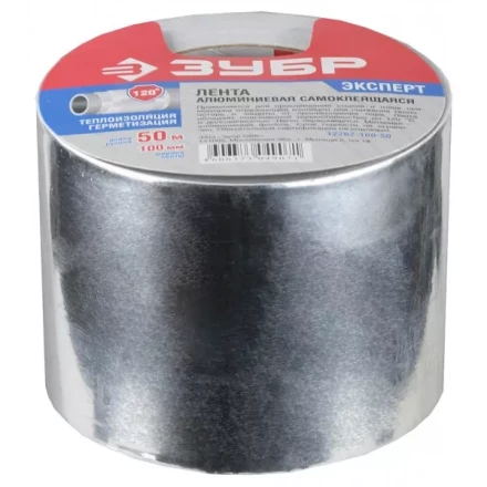 Лента ЗУБР "ЭКСПЕРТ" клеящая алюминиевая, 100мм х 50м 12262-100-50 купить в Когалыме