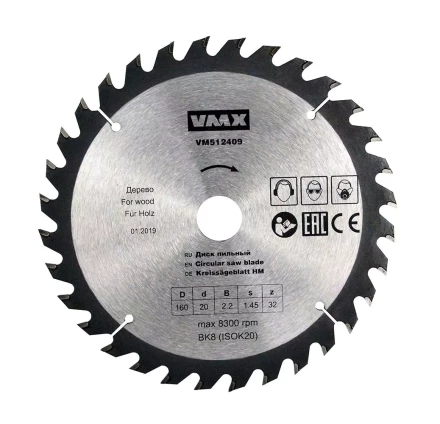 Диск пильный ф160х20 z32 дерево VMX 512409 купить в Когалыме