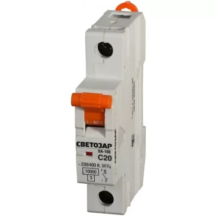 Выключатель автоматический СВЕТОЗАР 1-полюсный, 10 A, "C", откл. сп. 10 кА, 230 / 400 В SV-49071-10-C купить в Когалыме