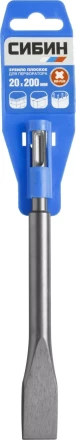 СИБИН SDS-plus Зубило плоское 20 x 200 мм 29242-20 купить в Когалыме