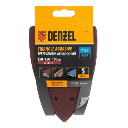 Треугольник абразивный на ворc. подложке под "липучку", перф., P 120, 150х150х100 мм, 5 шт. Denzel 738627 купить в Когалыме