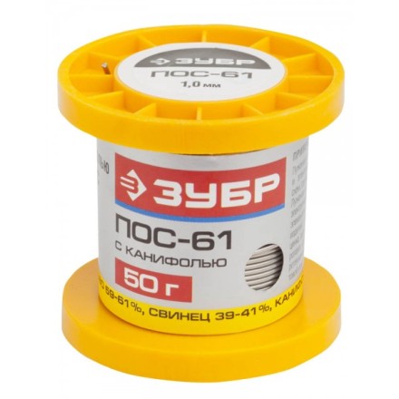 Припой ЗУБР, ПОС 61, трубка с канифолью, 50г, 1мм 55450-050-10C купить в Когалыме