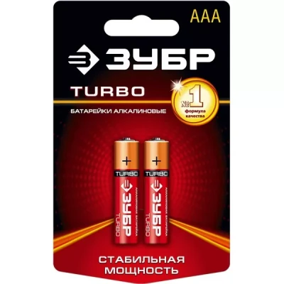 Батарейка Зубр "TURBO" щелочная (алкалиновая), тип AAA, 1,5В, 2шт на карточке 59211-2C