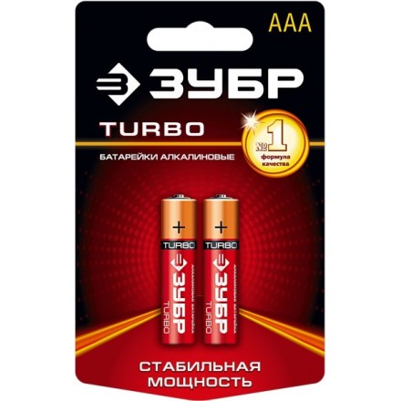 Батарейка Зубр &quot;TURBO&quot; щелочная (алкалиновая), тип AAA, 1,5В, 2шт на карточке 59211-2C купить в Когалыме