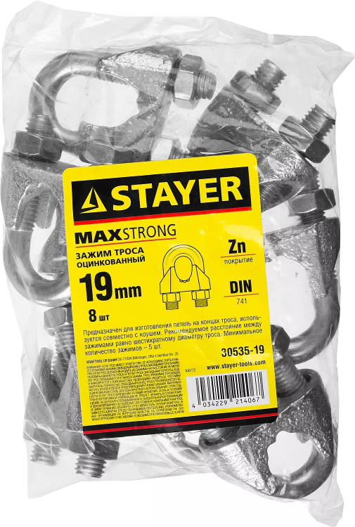 Зажим троса DIN 741, оцинкованный, 19мм, 8 шт, STAYER Master 30535-19 30535-19 купить в Когалыме