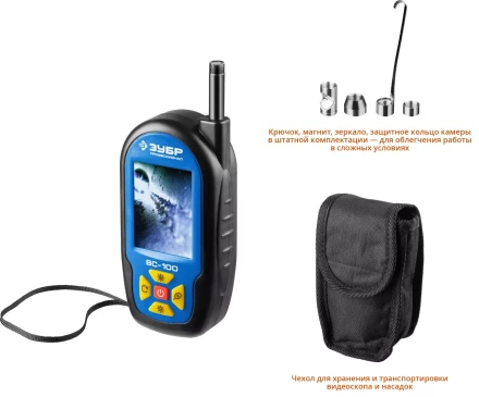 Видеоскоп ВC-100 серия ПРОФЕССИОНАЛ купить в Когалыме