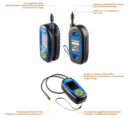 Видеоскоп ВC-100 серия ПРОФЕССИОНАЛ купить в Когалыме