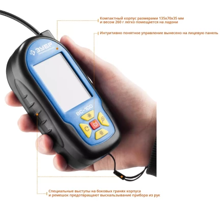 Видеоскоп ВC-100 серия ПРОФЕССИОНАЛ купить в Когалыме