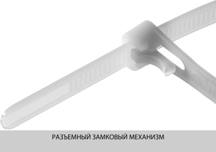Кабельные стяжки разъемные белые КСР-Б1 нейлоновые промфасовка серия ПРОФЕССИОНАЛ купить в Когалыме